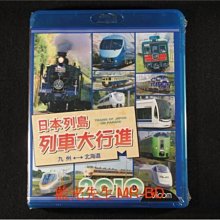 [藍光BD] - 日本列島 : 列車大行進 2010 Trains Of Japan On Parade - 200多條鐵路精選