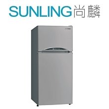 尚麟 最高補助$5000 三洋 129L 1級 變頻 雙門冰箱 SR-C127BV1 窄寬48.5CM 低噪音 歡迎來電