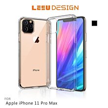 強尼拍賣~LEEU DESIGN Apple iPhone 11 Pro Max 獅凌 八角氣囊保護殼