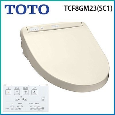 空運含運含關稅***驚安店***TOTO TCF8GM23 瞬間式免治馬桶座日本製附