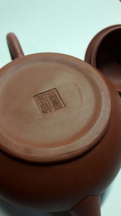 一廠 庚午 首批 紫砂壺 中國 宜興 8杯 水平壺 標準壺