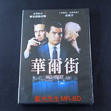 [藍光先生DVD] 華爾街 Wall Street ( 得利正版 )