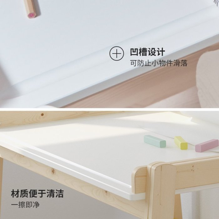 IKEA宜家FLISAT福麗薩特可調節學習桌寫字桌學生家用實木書桌~定價{購買請咨詢}