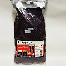 貳拾肆棒球-限定品日本帶回SSK日職棒東北樂天式樣保暖襪套一雙/日製