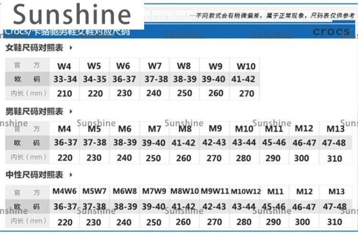 [Sunshine]直營Crocs卡駱馳洞洞鞋男鞋女鞋沙灘鞋運動涼鞋204592-0ID