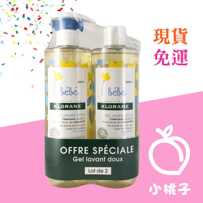 售完【小桃子藥妝 】【KL012】KLORANE蔻蘿蘭 寶寶 新生兒洗髮沐浴精500ml 二入組 限超取四組