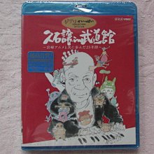 宮崎駿 X 久石讓 崖上的波妞 新裝限定版 日版藍光blu Ray 繁體中文字幕 國語發音 Yahoo奇摩拍賣