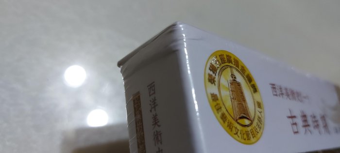 ～拉奇音樂～ 蔣勳 有聲書  西洋美術史 (ㄧ)古典時期 7CD 全新未拆封