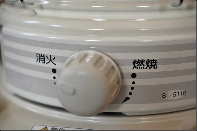 【JP.com】日本 CORONA 原廠部品 SL-66 SL-51 煤油暖爐 棉芯調整旋鈕