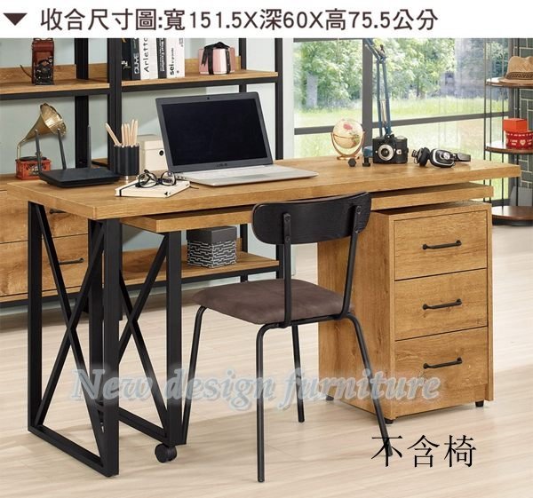 【N D Furniture】台南在地家具-工業風防蛀木心板木紋多功能旋轉L型150cm書桌MC