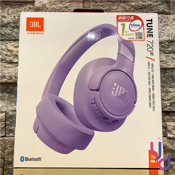 分期免運 贈線材組/耳機架 JBL Tune 720BT 耳罩式 藍牙 耳機 黑/白/藍/紫 重低音 公司貨 保固一年