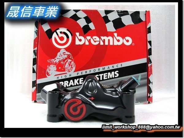 屏東-晟信二輪 BREMBO HPK 484 鍍鎳黑 兩片式輻射卡鉗 100mm 108mm 豐年俐公司貨