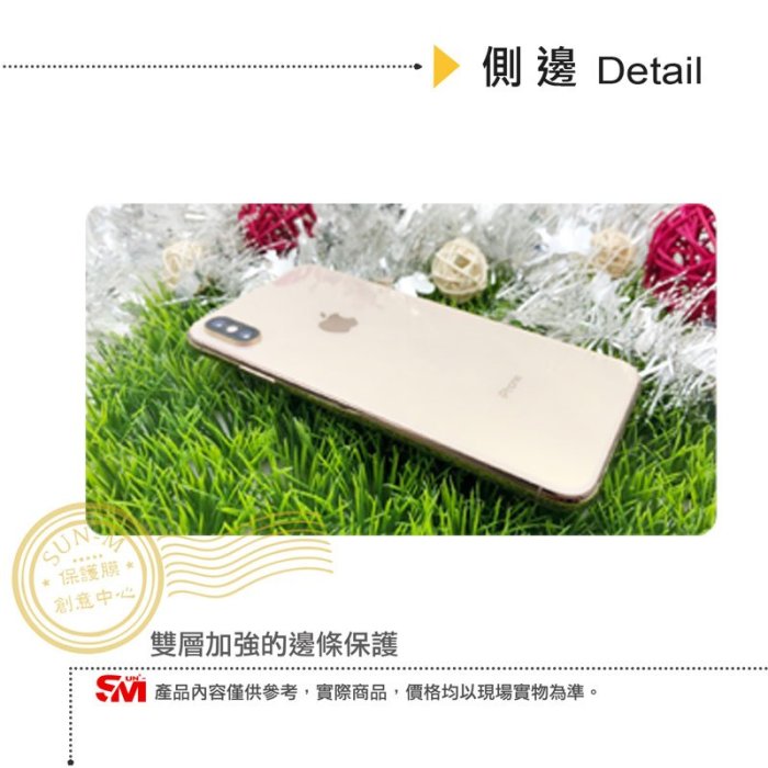 IPhone XS Max ｜螢幕保護膜︱包膜︱SUN-M保護膜創意中心–3M授權經銷商． [高雄．直營店]