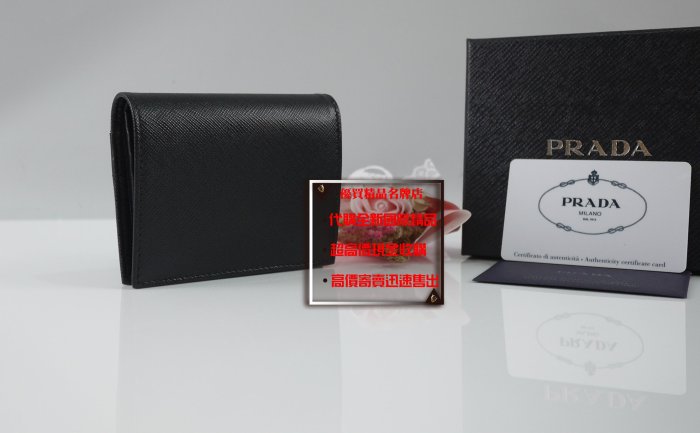 ☆優買二手精品名牌店☆ PRADA 1MV204 LOGO 黑色 波浪 牛皮 信用卡夾 短夾 皮夾 零錢包 錢包 全新