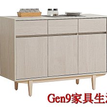 Gen9 家具生活館..菲洵4尺木面收納書櫃下座(木心板)-ZX#735-3..台北地區免運費!!