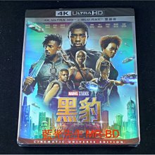 [藍光先生UHD] 黑豹 Black Panther UHD + BD 雙碟限定版 ( 得利公司貨 )