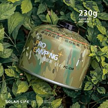 領航家迷彩高山罐-230g Pro Camping.高山瓦斯罐 登山露營 高山瓦斯瓶 高海拔低溫 混合丙丁烷瓦斯罐