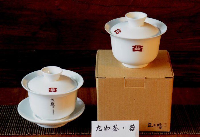 【九如茶．器】大益蓋碗 / 蓋杯 普洱茶 (C1)