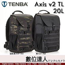 【數位達人】天霸 Tenba AXIS V2 LT 20L 二代軸戰術輕型後背包 (黑 637-768) 三向開口