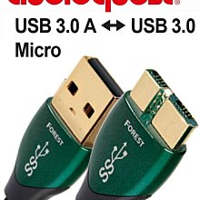 【富豪音響】美國線聖 Audioquest Forest USB 3.0 A to 3.0Micro USB傳輸線