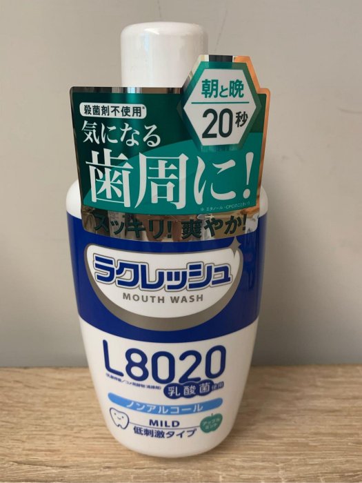 全新 ￼日本 樂可麗舒 L8020 乳酸菌漱口水［蘋果薄荷味］300ml