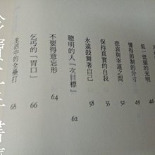 商品縮圖-3