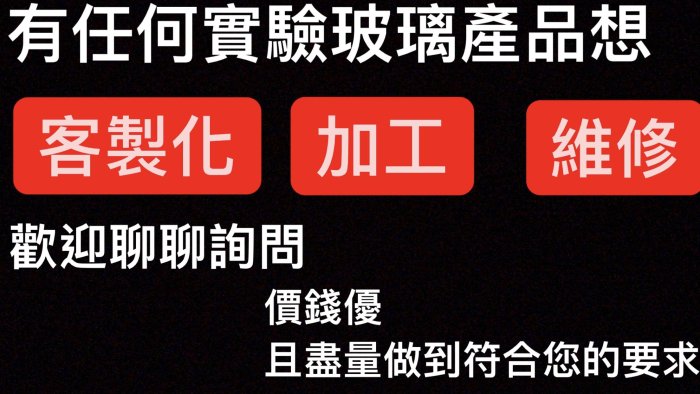 *立騰玻璃* 油水分離器 500ml蒸餾裝置 精油收集器 三角瓶 漏斗 美容 精油瓶 冷凝管 實驗玻璃