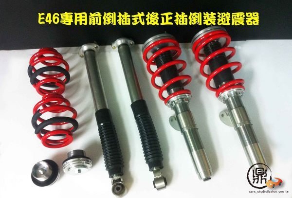 全車霸 頂級手工 倒插 避震器 BMW E38 E39 E46 E53 E60 E66 E87 E90 E92 F10 F30 335I X5 X6 135I PSS9 PSS10 KW M3