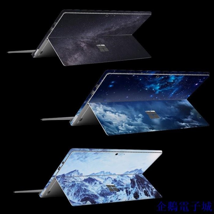 企鵝電子城new微軟surface背膜pro75貼紙pro4保護套3背貼膜go平板電腦二合一book2 laptop 2外殼