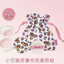 ANNA SUI 安娜蘇 全新限定款 魔法薔薇蜜粉蕊 17G 不含蜜粉盒 專櫃正貨