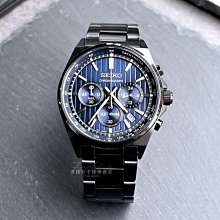 SEIKO 精工 CS系列 質感三環計時男錶 SBTR035J 8T63-01T0U 公司貨