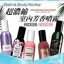 ╭＊．Dream Angel．＊╯美國 Bath & Body Works 濃縮型室內芳香噴霧42.5g 汽車房間香薰