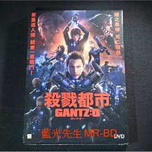 [DVD] - 殺戮都市 : O Gantz : 0