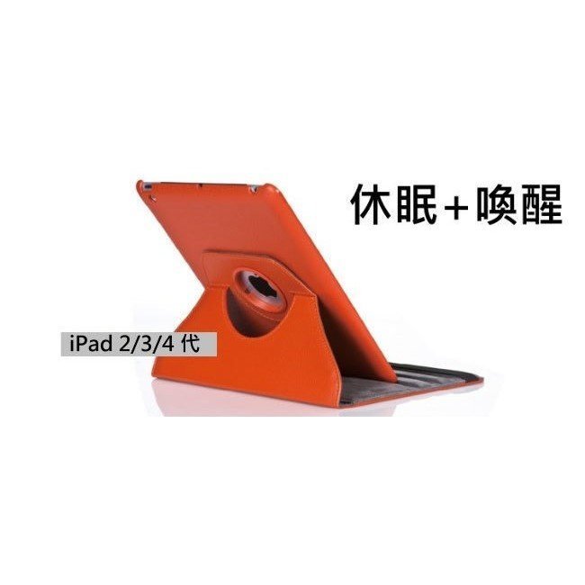 旋轉皮套 iPad air 3 iPadair3 皮套 保護套 皮套 A2152 A2123 A2153 防摔皮套