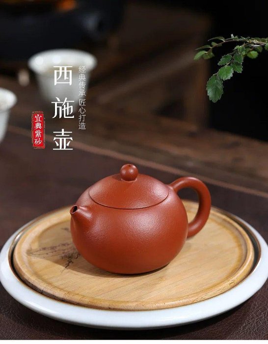 茶藝師 宜興紫砂壺   朱泥30目粗砂    西施壺  180cc