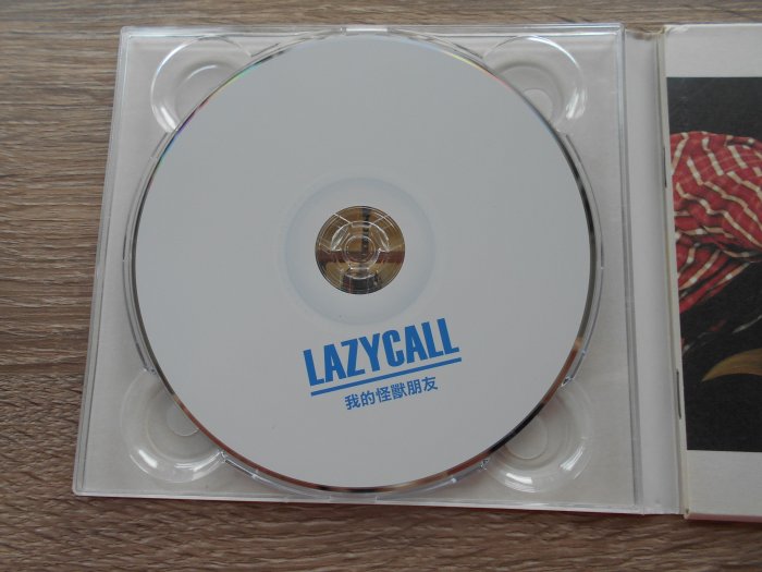 新世代二手CD─【我的怪獸朋友  Lazycall 樂團 】2944 10元起標