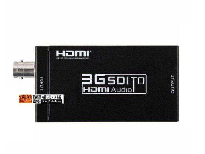 SDI轉HDMI轉換器/SDI to HDMI 支持HD 3G SD  廣播用1080P 桃園《蝦米小鋪》