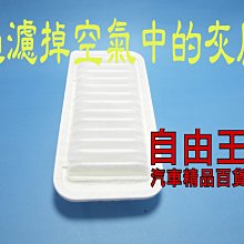 商品縮圖-1