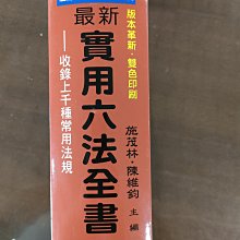 商品縮圖-2