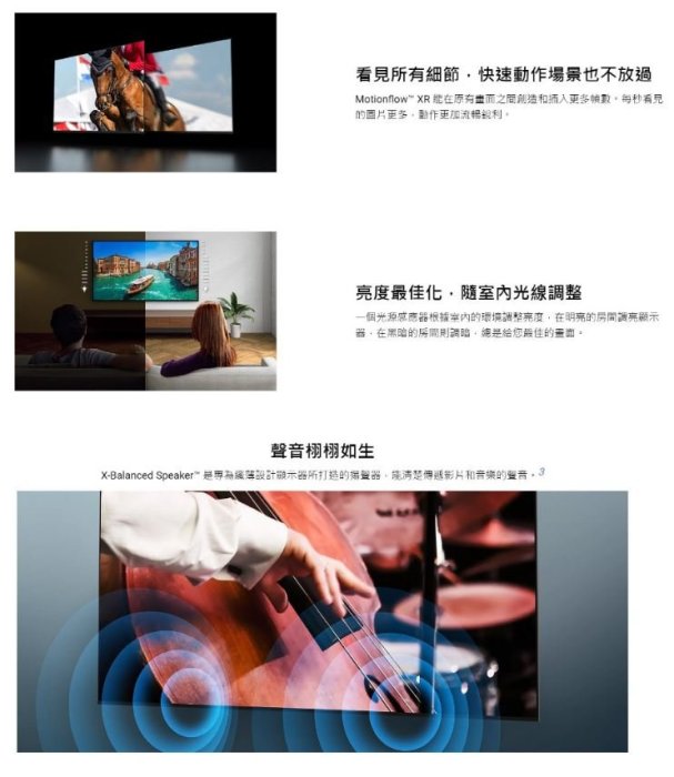 【裕成電器‧電洽最便宜】SONY 索尼 4K HDR 75吋TV顯示器 KM-75X80L 另售 KM-75X85K