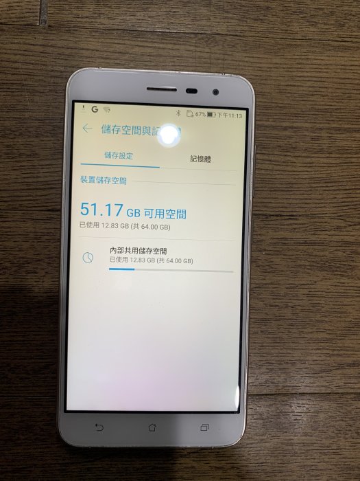 ASUS ZenFone 3 ZE552KL Z012DA 4G/64G 4G/LTE 雙卡機 (A172)