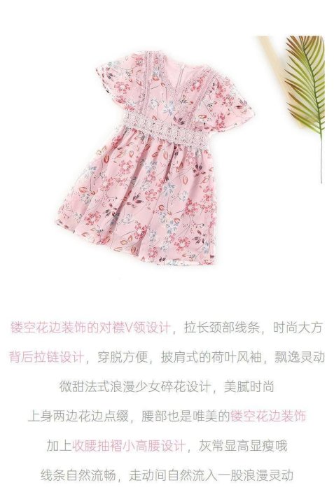 隨意購·女童連衣裙夏裝2020新款夏季兒童洋氣公主裙子女大童夏天雪紡童裝