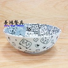 *~ 長鴻餐具~*日本製 6缽 灰貓 07800425  現貨+預購