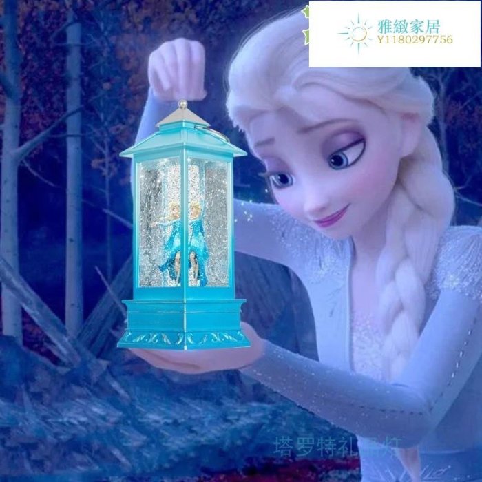 迪士尼女孩生日禮物八音盒愛莎擺件水晶球音樂盒冰雪奇緣艾莎公主-特價