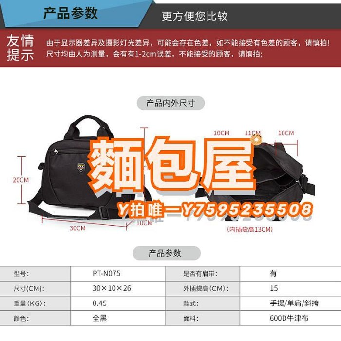 工具包法斯特 便攜手提工具包小號網絡維修電信安裝包多功能單肩電工袋