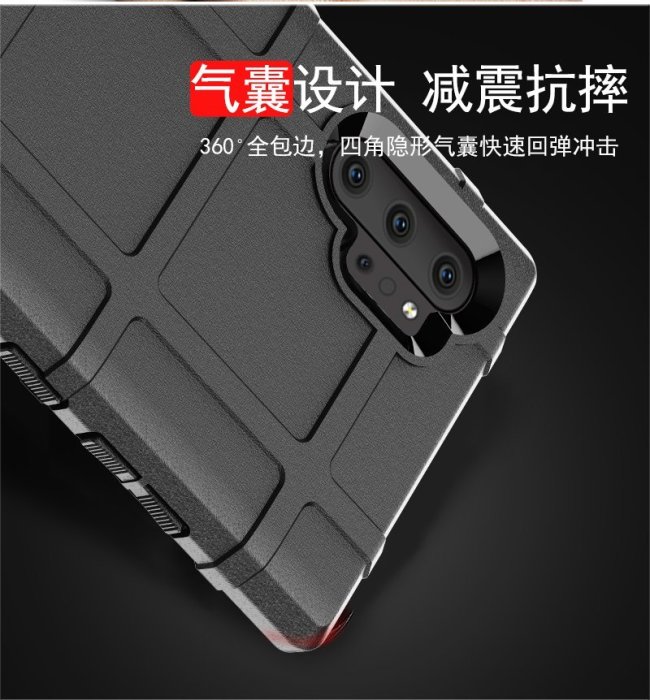 三星 Note20 Note9 Note10 Note10+ Note10Lite 神盾防護 防摔 格紋 手機殼