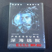 [DVD] - 深海逃脫 Pressure ( 台聖正版 )