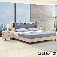 【設計私生活】爾斯白柚木色5尺床箱式雙人床台、床組-USB插座(免運費)113A