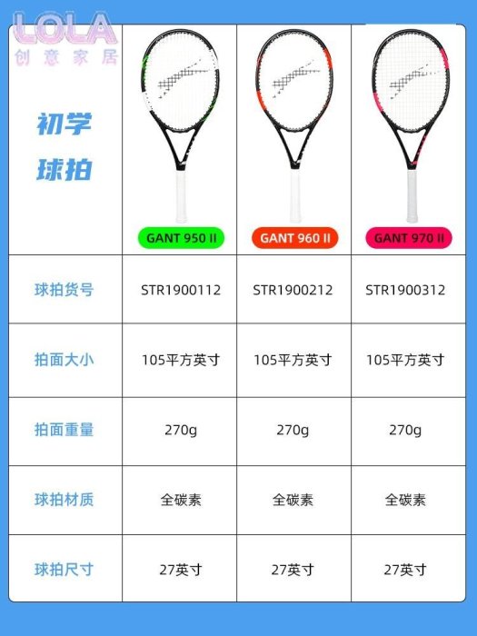 免運-slazenger史萊辛格網球拍全碳素單人初學者訓練拍新手學生選修課