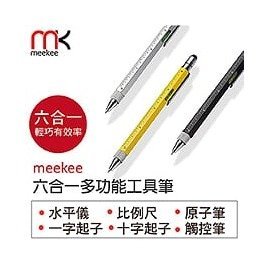 六合一多功能工具筆meekee【安安大賣場】觸控筆